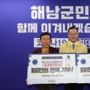 해남이발관