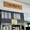 뽕이네각재기외도