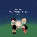 햇살어린이집 이미지