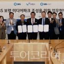 SBS 이미지