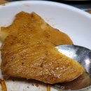 안동시골찜닭 네이버블로그