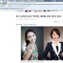 미스코리아 출신 박지영, KBSN 신입 아나 입사 이미지