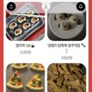 댕이랜드 이미지