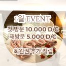 UR(파주시)-[금릉역로]-하-10 | 아직도 몰라? 파주속눈썹시술은 UR beauty징!