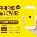 더손 정형외과의원 이미지