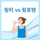 포텐 이미지