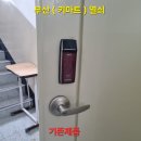 연제그린타워 이미지