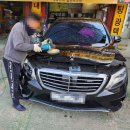 맥과이어광택, 세차 이미지
