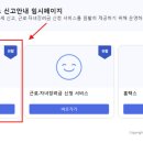 스마일채움서비스 네이버블로그