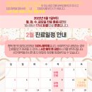 핑크리본외과의원 이미지