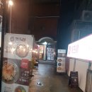 까츠야 - 경산시 청운1로 12-2 | 경북대 북문 돈까스 맛집 <까츠야> 대구 북구
