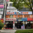 방앗간 노래연습장 이미지