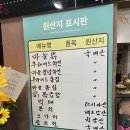구마닭 티스토리