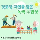 자연건강드림