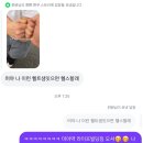 (주)컬라이옵틱스 | 미아역 헬스장 PT 라이프빌딩짐 김상윤쌤 상체·하체·코어운동 루틴 + 다이어트 시작!