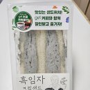 씨유(CU)광진군자점 | [CU편의점 간식] 씨유 디저트 간식 과자 내돈내산 솔직후기, &#39;대박찹쌀떡, 흑임자크림샌드, 미니초코...