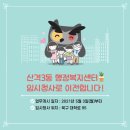 산격3동행정복지센터 이미지