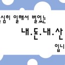 나까마슈 이미지