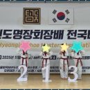 광주 용인대 유도 태권도 도장 | 구로3동태권도 구로동 태권도 도장 체험 후기