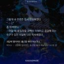 괴출 다본 숙이들아 이미지