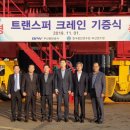 부산항만공사 노동조합 이미지