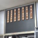 경남 사천시 대성식당 후기