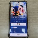 2021-주171 | [웹툰리뷰] 카카오페이지 웹툰 '우아한 야만의 바다' 추천 (MINIM, 틸다킴) 후기