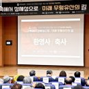 미래음식문화원