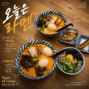 향연 | [부산 덕천 맛집] 24시간 우려낸 깊은 육수와 숯불향의 향연, '멘사무소 부산덕천점' 방문 후기