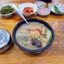 일류 | 부산 국밥 맛집 사상 합천 일류 돼지 국밥 주말 웨이팅 후기