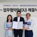 주식회사 메딕션