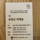 대봉감 반건시 지리산 산청 이미지