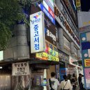 덕천 중고서점 만화책 내돈내산 후기 알라딘 중고서점 부산덕천점