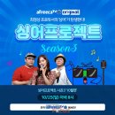 (주)아프리카티비 이미지