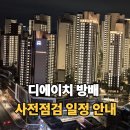 방배탑공인중개사사무소 네이버블로그
