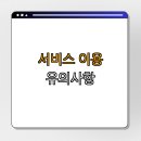 요기요PC 이미지