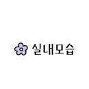 지에스25천안법조타운 - 33894 | 지에스25천안법조타운
