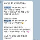 갈릭미라클 후기 &#34;일주일 만에 당화혈색소 수치가 내려갔다고요?&#34;