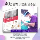 이승호치과의원 네이버블로그
