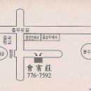 회빈장 이미지
