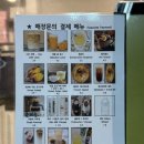 차차커피을지로4가역점 | 차차커피코]을지로4가역 두쫀쿠 맛집/을지로저렴한디저트카페/을지로 테이크아웃커피전문점/가성비...
