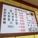 원두막산장 이미지