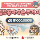 주식회사 링게임즈 이미지