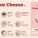 사랑해베이글 - 거제시 고현항로 40 | 사랑해베이글