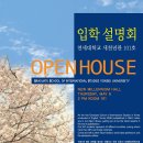연세대학교 국제학대학원 이미지