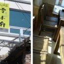 눈나무집 이미지