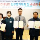 송파구재향군인회