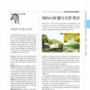 테라스에별이뜨면 이미지