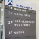 삼전동주민센터 이미지