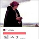 (주)테스 이미지